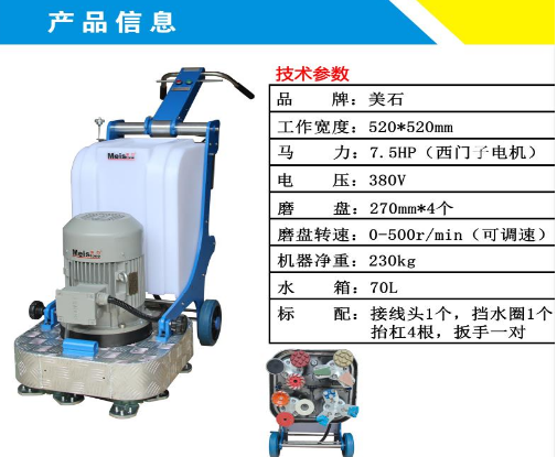  时下最好的买球app
厂家：打磨机的产品特性