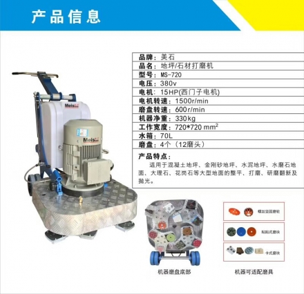 混凝土那个足球投注网好用
生产商