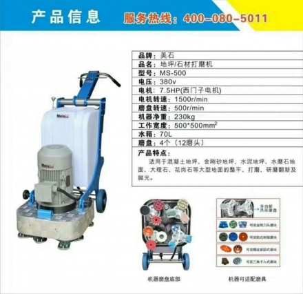 混凝土那个足球投注网好用
厂商