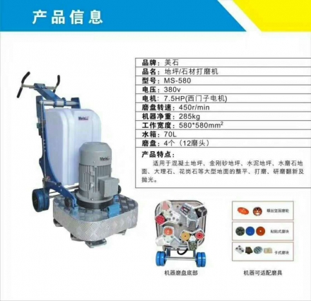 混凝土那个足球投注网好用
源头厂家